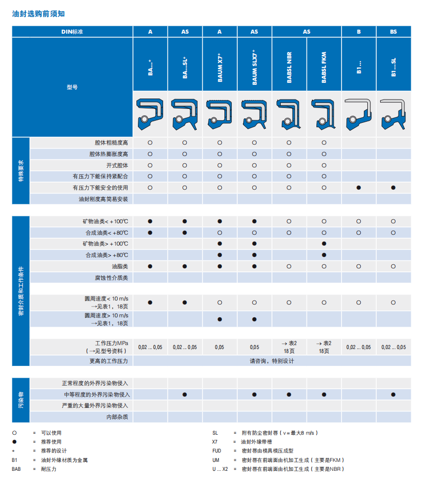 产品描述2.png